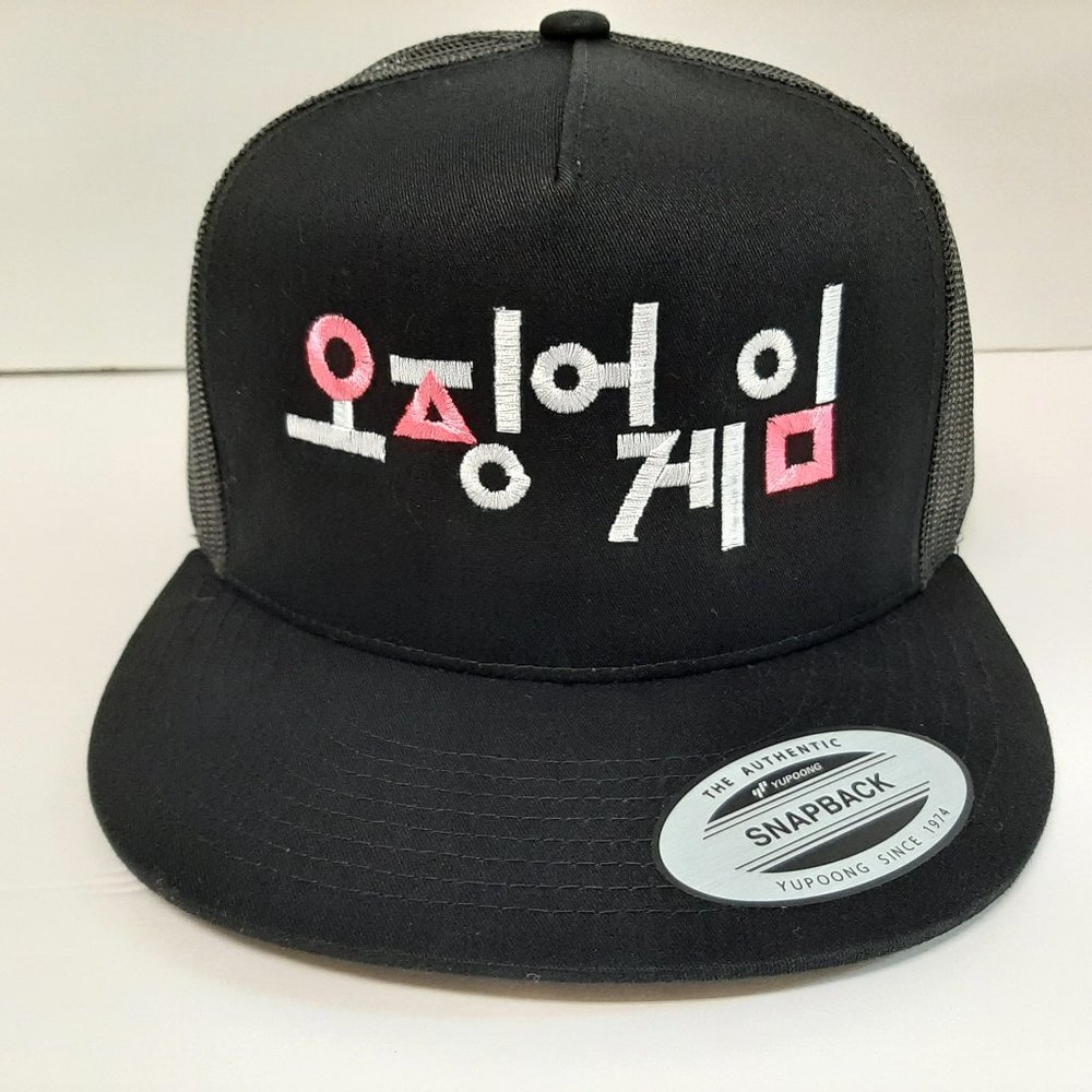 Squid Game Flat Bill Snapback Mesh Trucker Black Embroidered